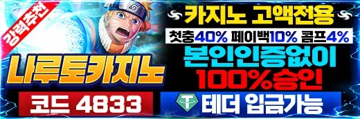 나루토.webp
